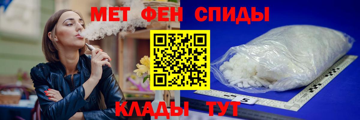 Тимашёвск  Amphetamine Premium  Вход с VPN 