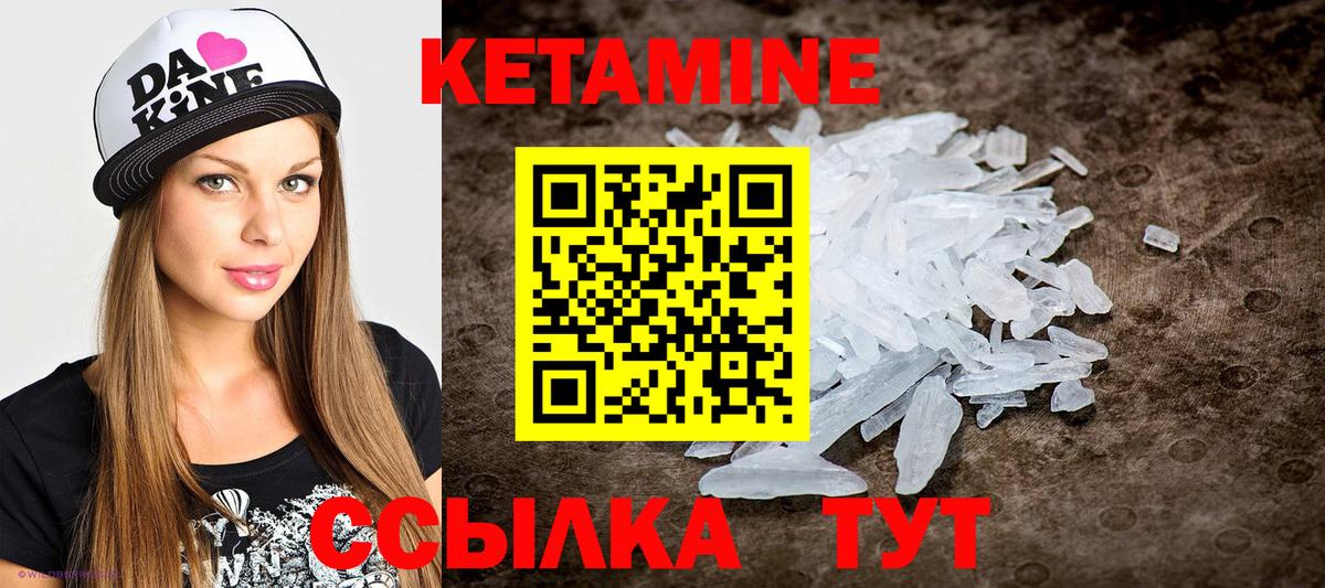   ссылка  КЕТАМИН ketamine  Вход с VPN  Тимашёвск  КЕТАМИН VHQ 