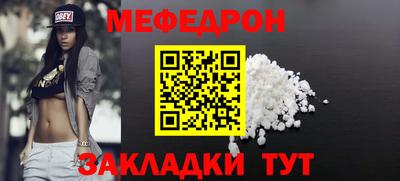 молекула духа Моздок