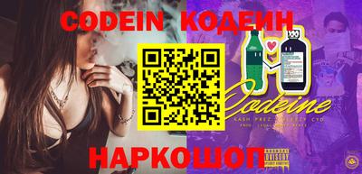молекула духа Моздок