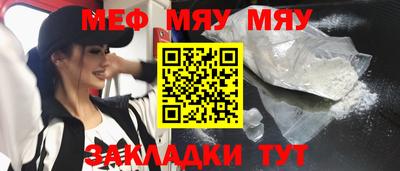 молекула духа Моздок