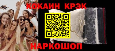 молекула духа Моздок