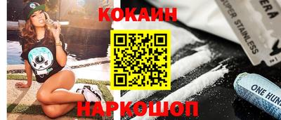 молекула духа Моздок