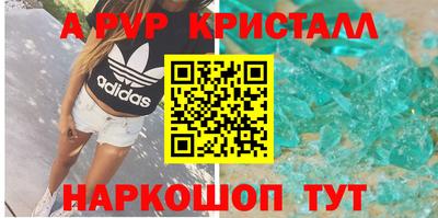 амф Можга