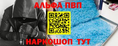 амф Можга