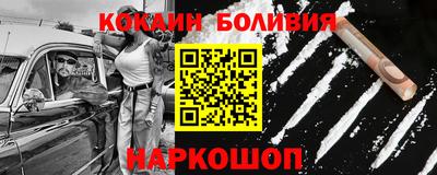 молекула духа Моздок