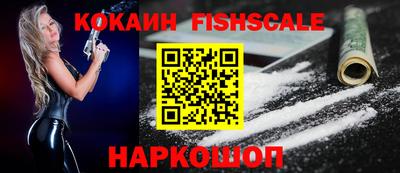 кокаин премиум Можайск