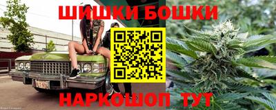 молекула духа Моздок