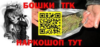 молекула духа Моздок