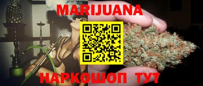 кокаин премиум Можайск