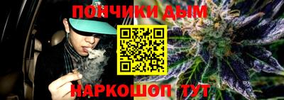 молекула духа Моздок