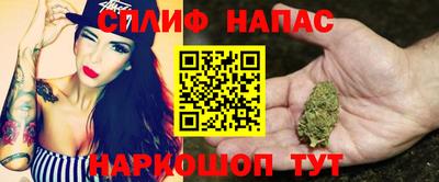 кокаин премиум Можайск