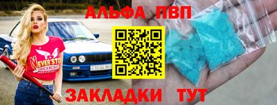 молекула духа Моздок