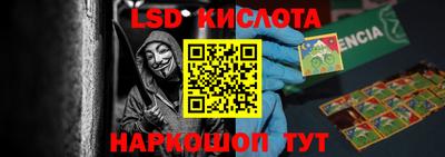 молекула духа Моздок