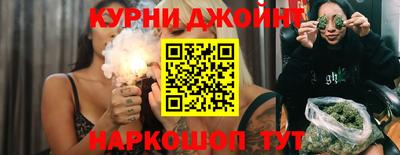 молекула духа Моздок