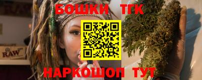 кокаин премиум Можайск