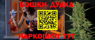 молекула духа Моздок