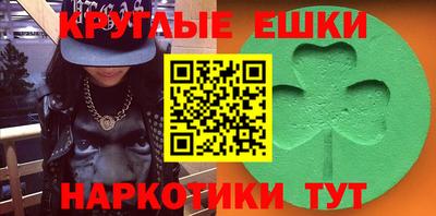молекула духа Моздок