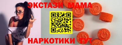амф Можга