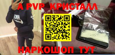 кокаин премиум Можайск