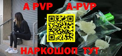 кокаин премиум Можайск