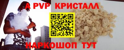 амф Можга