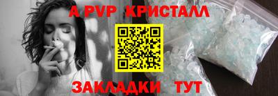 кокаин премиум Можайск