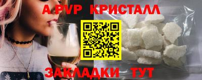 амф Можга