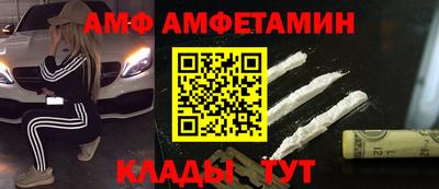 кокаин премиум Можайск