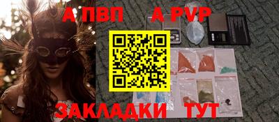 молекула духа Моздок