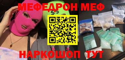 амф Можга