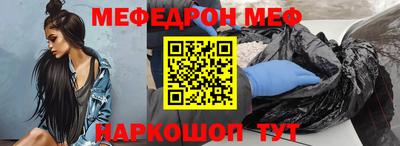 молекула духа Моздок