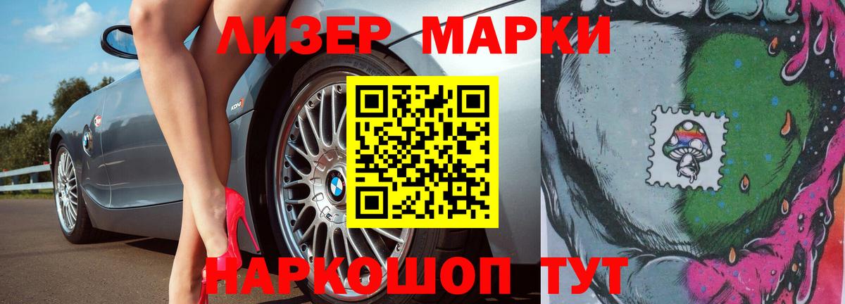 ЛСД экстази кислота  Вход с VPN  Тимашёвск 