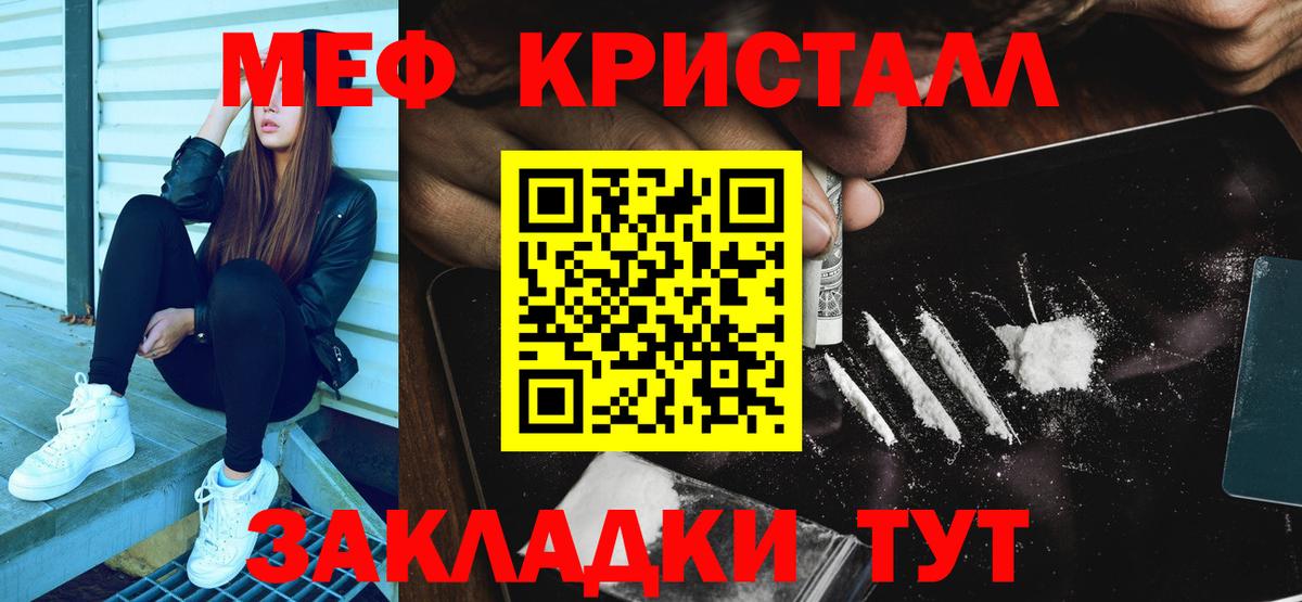 Тимашёвск  МЕФ мука  Вход с VPN 