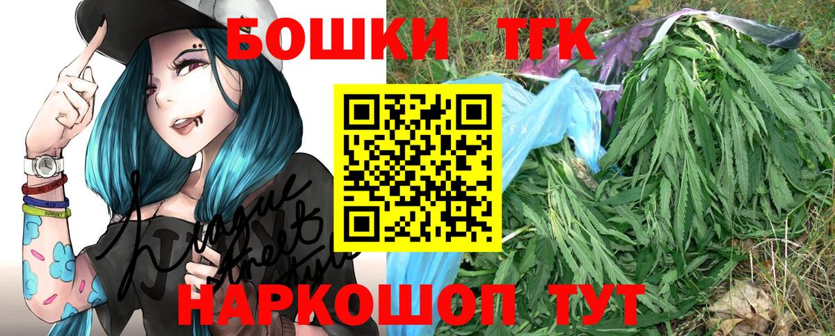 Тимашёвск  Канабис Ganja  Вход с VPN  Бошки марихуана планчик 